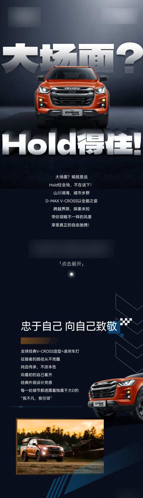 皮卡长图大场面-采灵感-https://www.cailinggan.com/