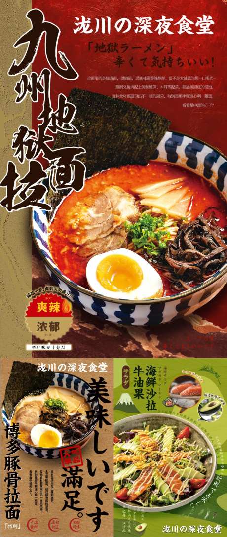 餐饮banner餐饮灯箱-采灵感-https://www.cailinggan.com/