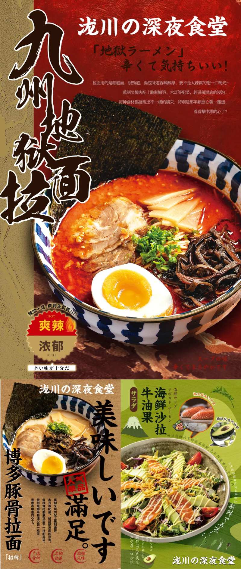 餐饮banner餐饮灯箱-采灵感-cailinggan.com