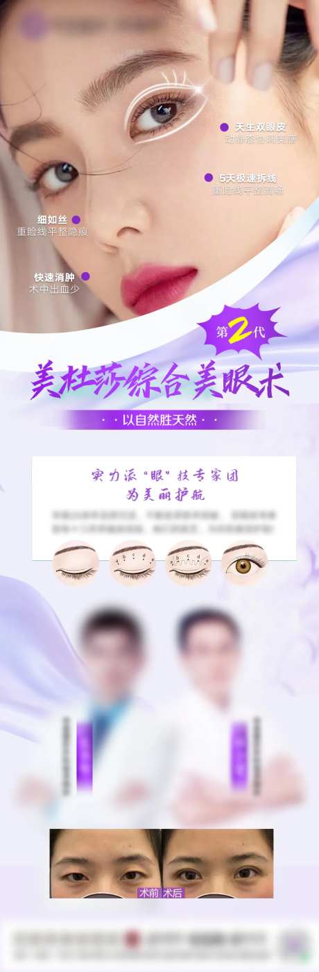 美杜莎美眼术-采灵感-https://www.cailinggan.com/