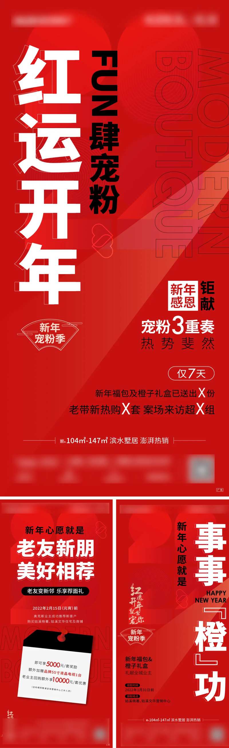 热销核心标杆刷屏  -采灵感-cailinggan.com