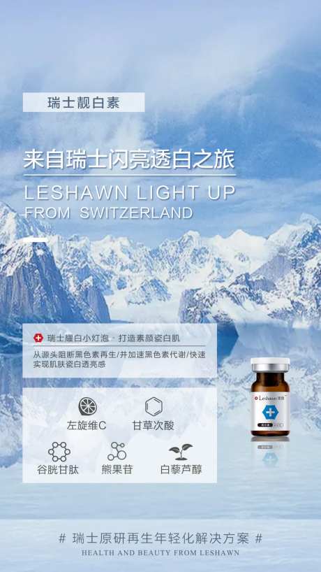 瑞士靓白素小灯泡-采灵感-https://www.cailinggan.com/