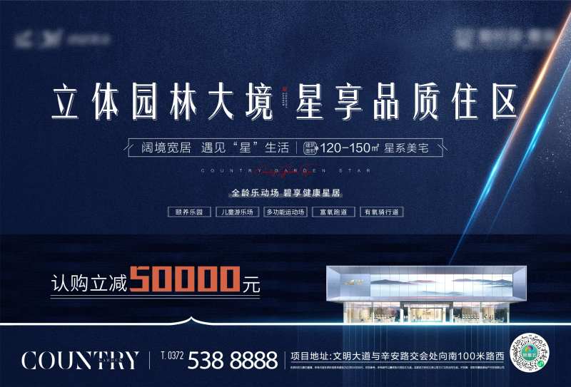 电梯灯箱海报-采灵感-cailinggan.com