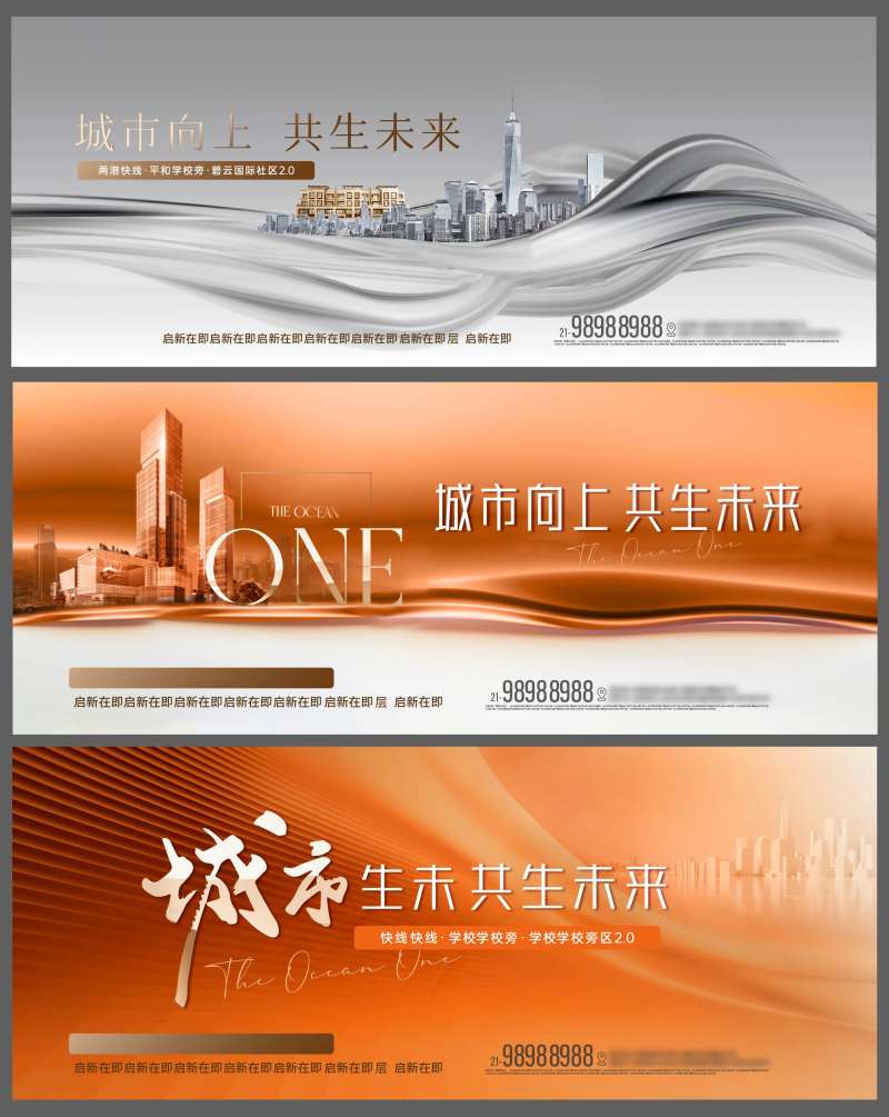 大城主画面-采灵感-cailinggan.com