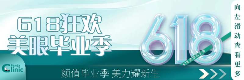 美团推广图中通gif-采灵感-cailinggan.com