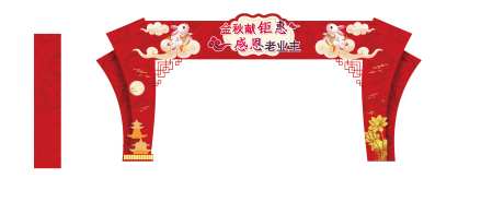 中秋节感恩钜惠活动龙门架-采灵感-https://www.cailinggan.com/