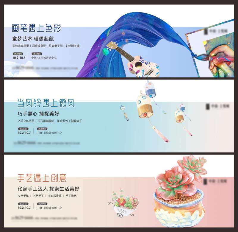 彩绘多肉活动-采灵感-cailinggan.com