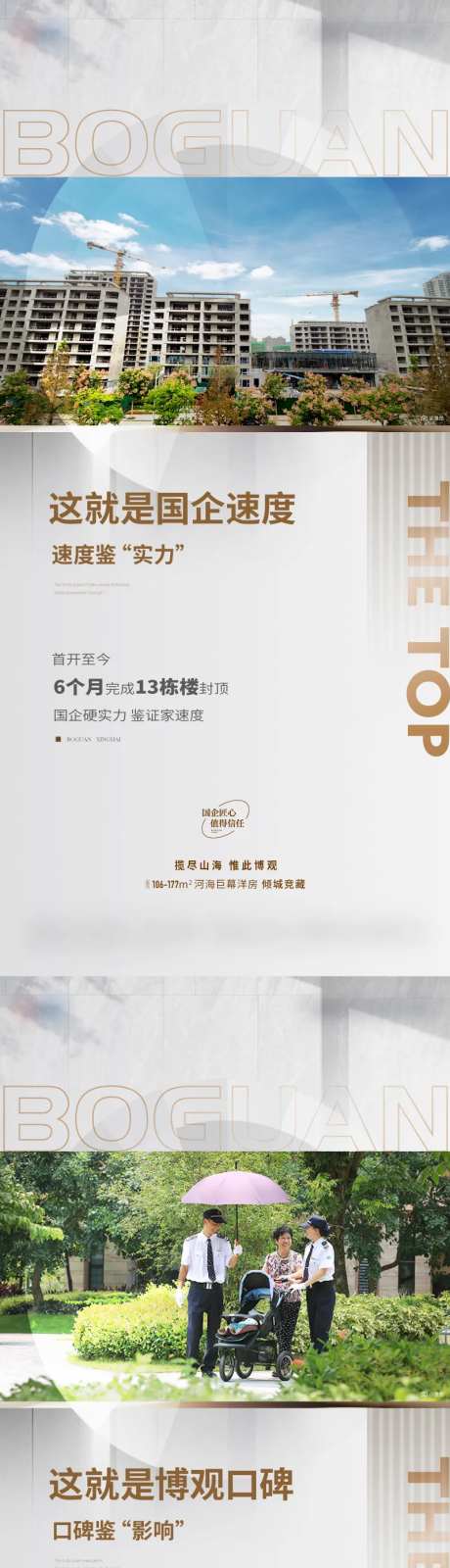 匠心施工-采灵感-https://www.cailinggan.com/
