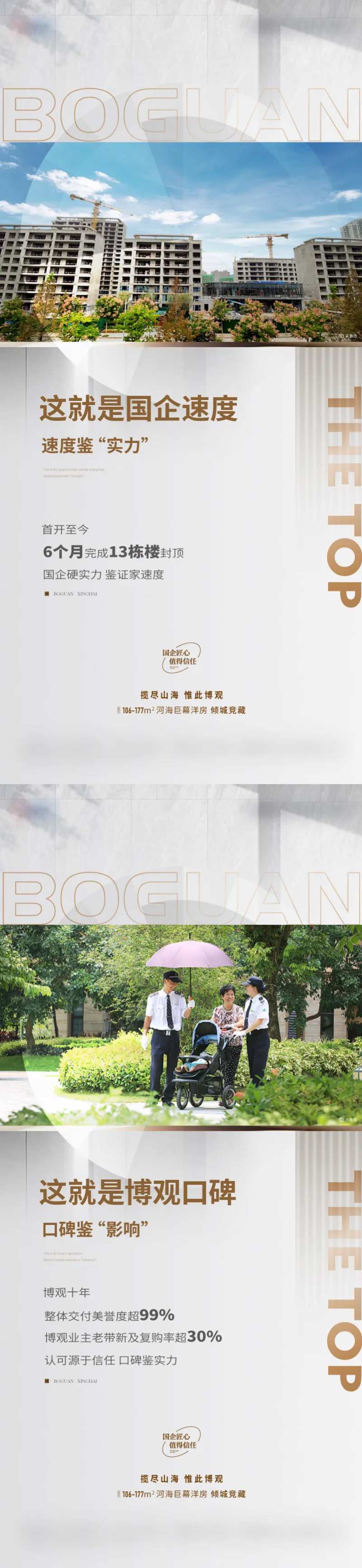 匠心施工-采灵感-cailinggan.com
