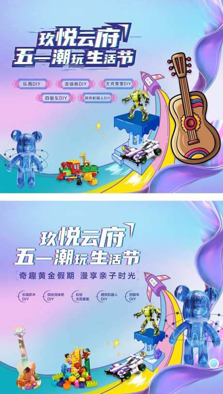 潮趣生活节-采灵感-https://www.cailinggan.com/