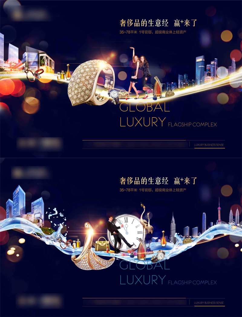 金街商业商铺-采灵感-cailinggan.com