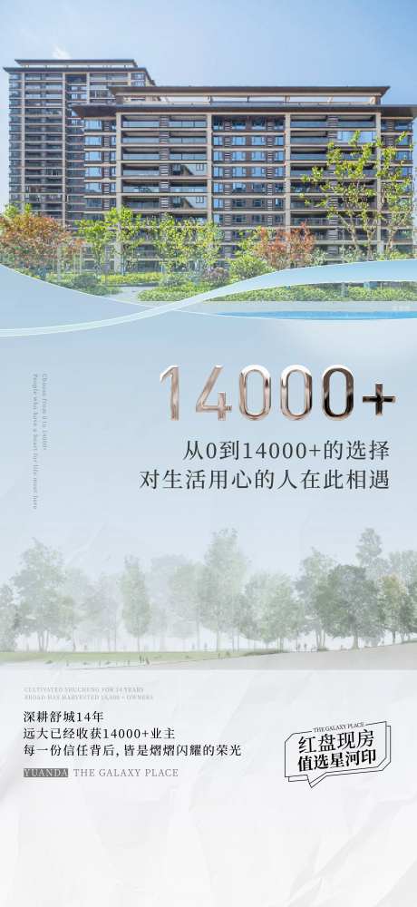 现房实景房价值点-采灵感-https://www.cailinggan.com/