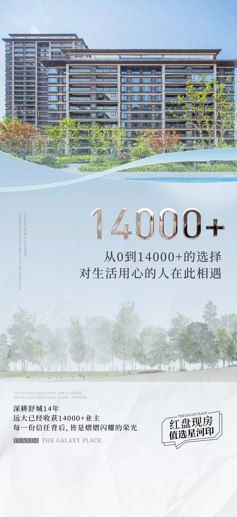 现房实景房价值点-采灵感-cailinggan.com