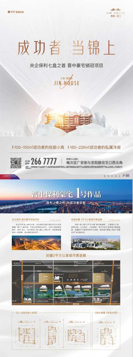 白色DM单页-采灵感-https://www.cailinggan.com/