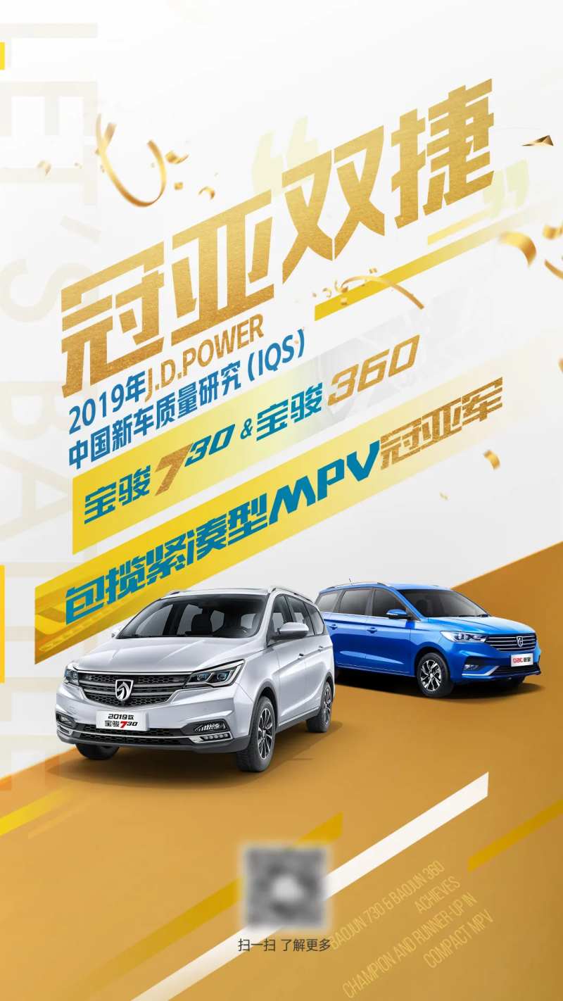 汽车捷报大字报海报-采灵感-cailinggan.com