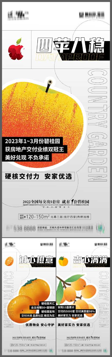 交付价值点-采灵感-https://www.cailinggan.com/