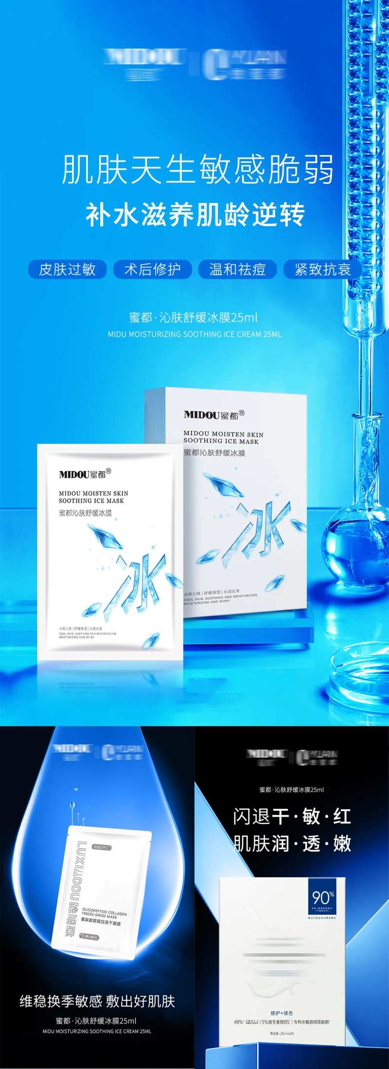 微商插画宣传海报-采灵感-cailinggan.com