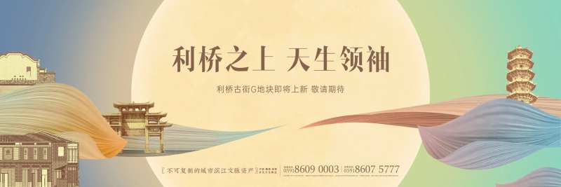 中式领袖主画面-采灵感-cailinggan.com