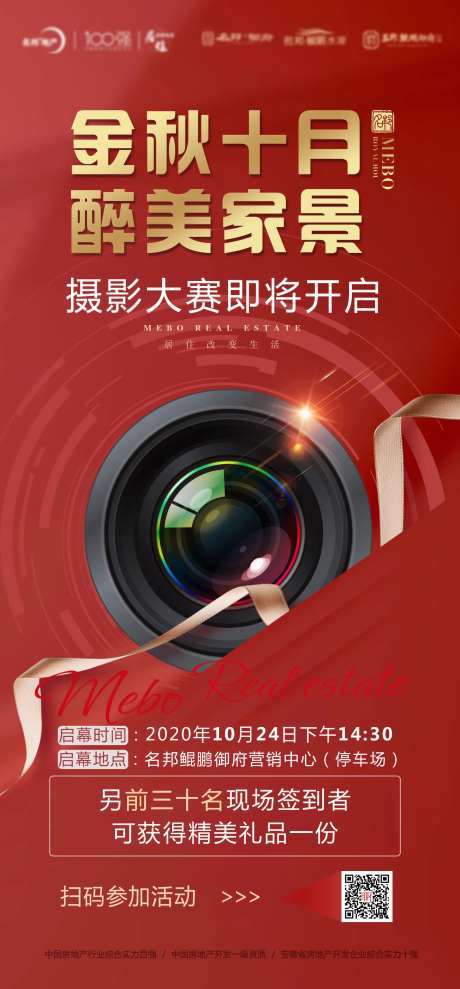金秋摄影-采灵感-https://www.cailinggan.com/