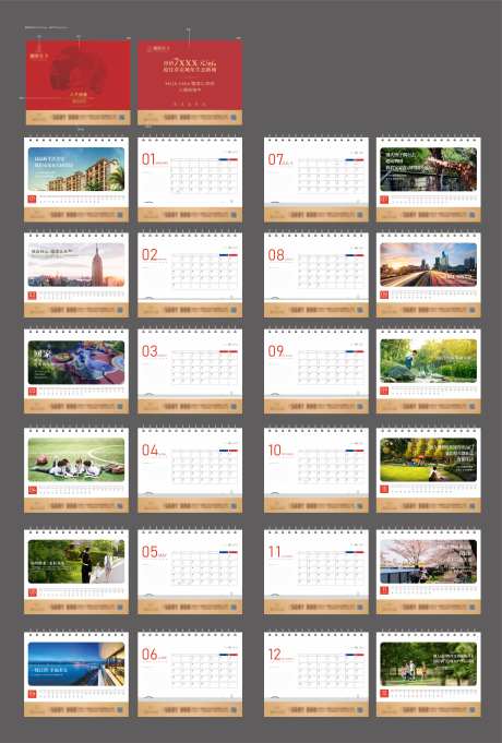 2022年房地产价值点台历-采灵感-https://www.cailinggan.com/