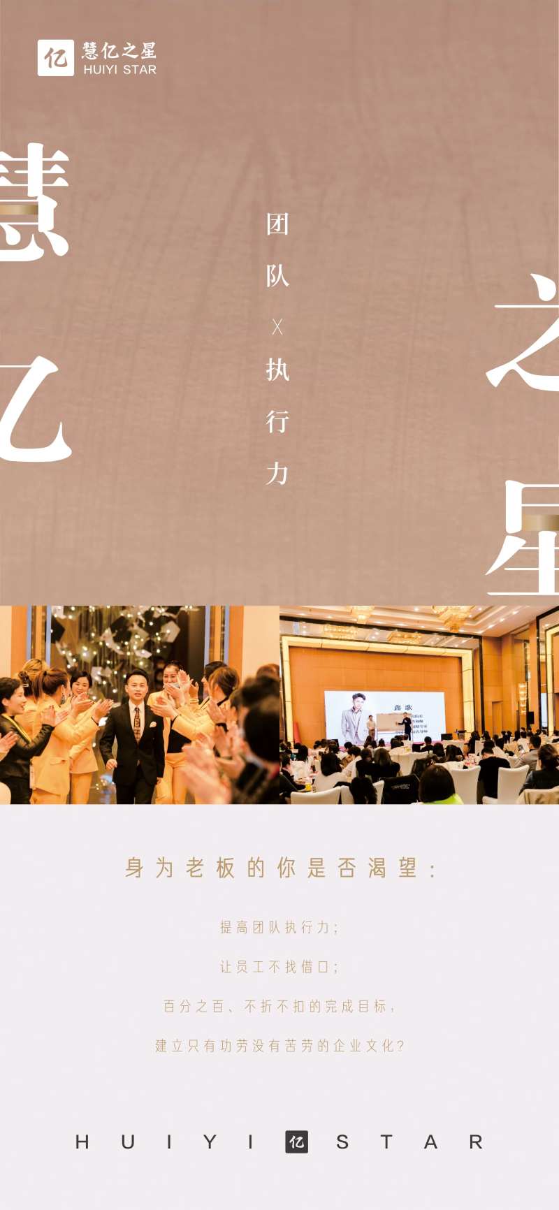 商务个人海报-采灵感-cailinggan.com