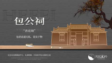合肥地标建筑展板-采灵感-https://www.cailinggan.com/