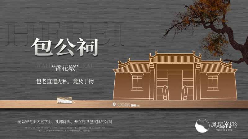 合肥地标建筑展板-采灵感-cailinggan.com