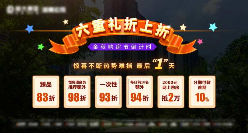 游戏弹窗活动背景板-采灵感-cailinggan.com