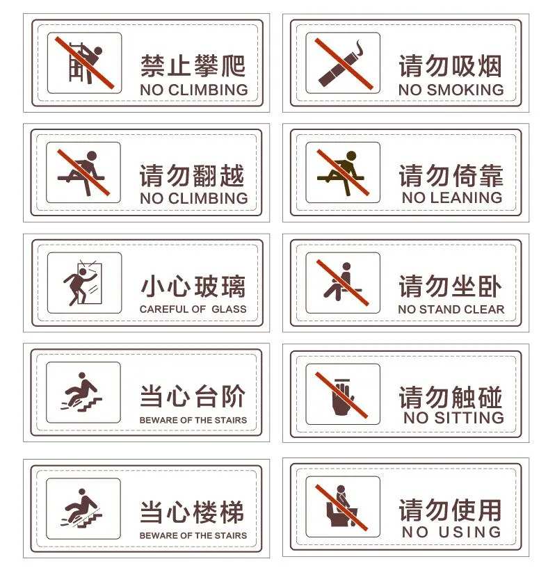 样板间公共区域提示牌-采灵感-cailinggan.com
