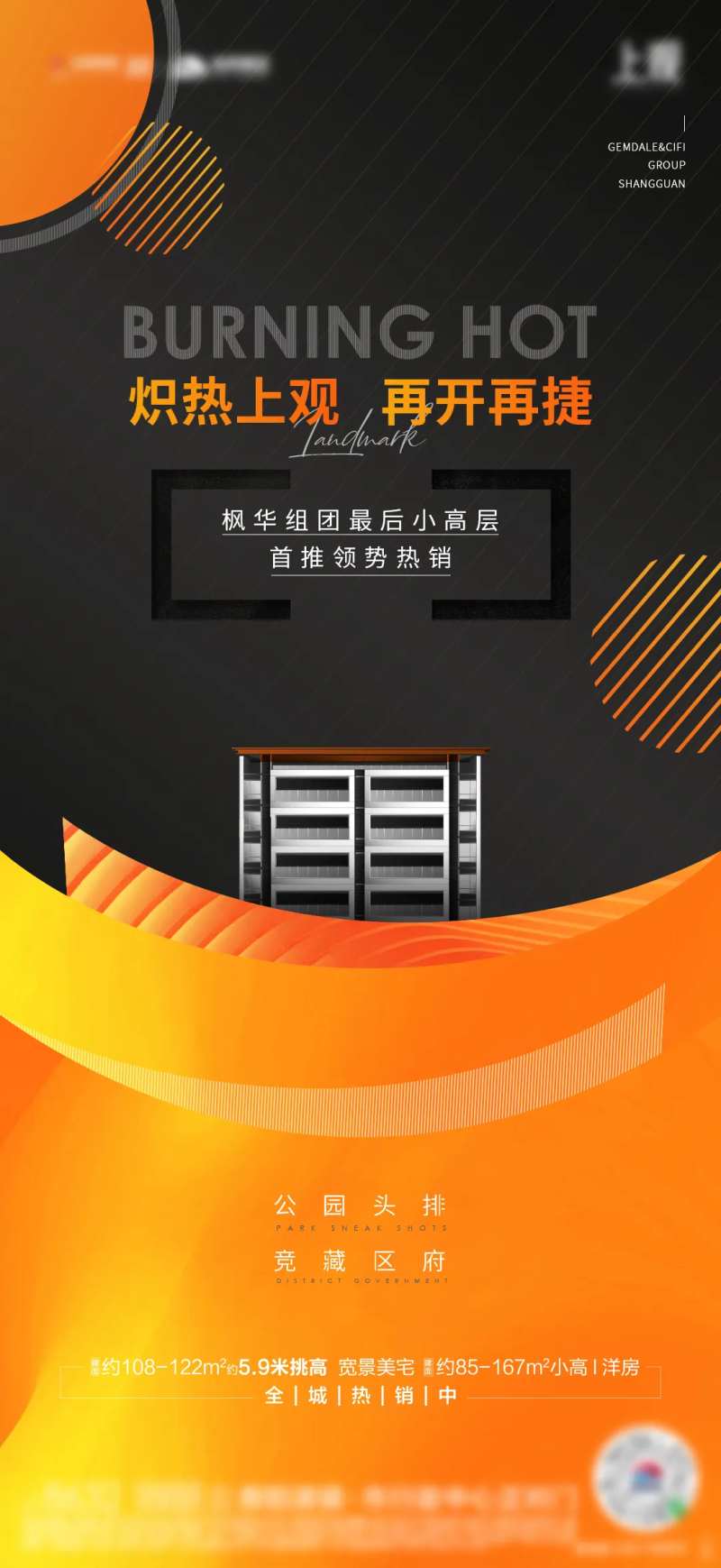 热销闪片-采灵感-cailinggan.com