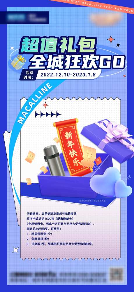 超值礼包 -采灵感-https://www.cailinggan.com/