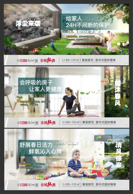新风系统-采灵感-https://www.cailinggan.com/