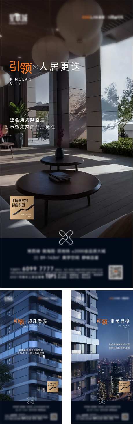 建筑立面系列海报-采灵感-https://www.cailinggan.com/