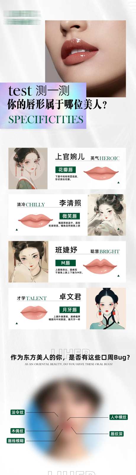 口周年轻化海报-采灵感-https://www.cailinggan.com/