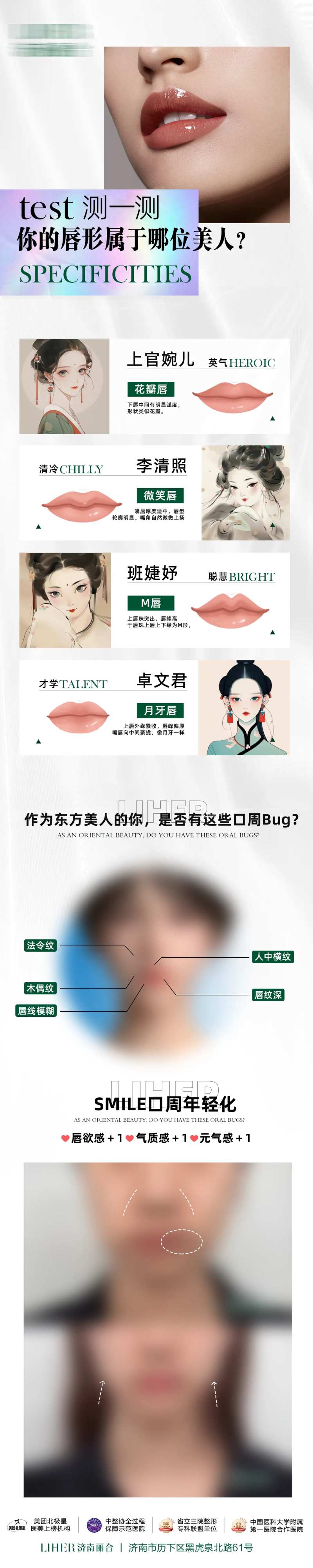 口周年轻化海报-采灵感-cailinggan.com