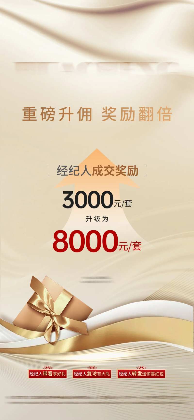 高佣金-采灵感-cailinggan.com