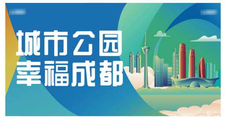 成都建筑-采灵感-https://www.cailinggan.com/