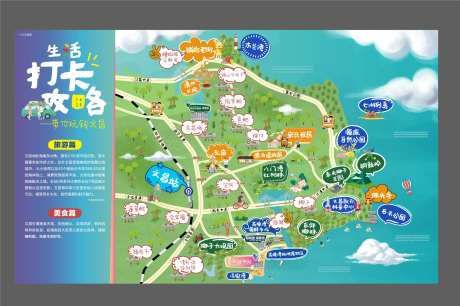 文昌游玩地图-采灵感-https://www.cailinggan.com/