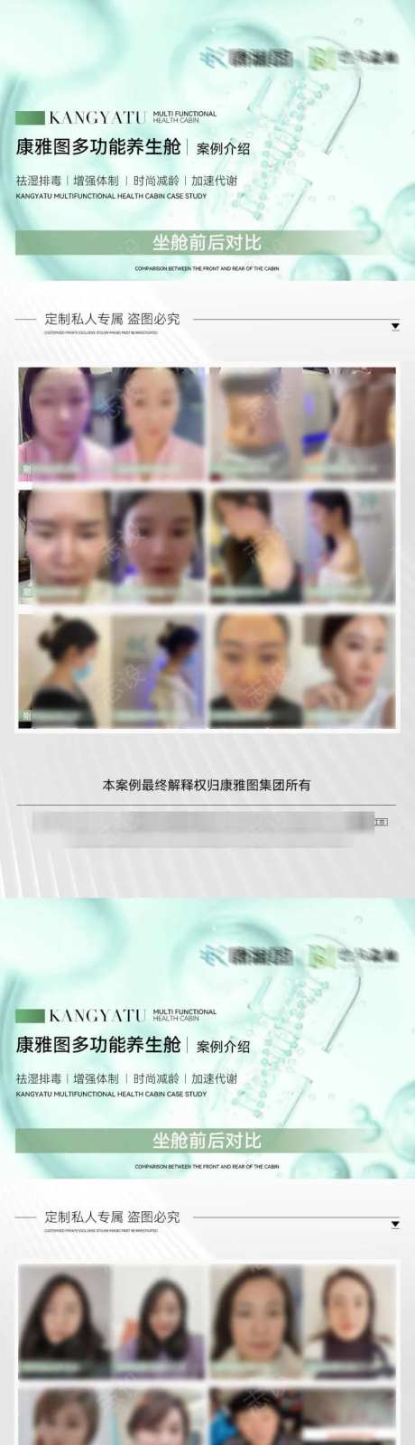 案例介绍啊-采灵感-https://www.cailinggan.com/