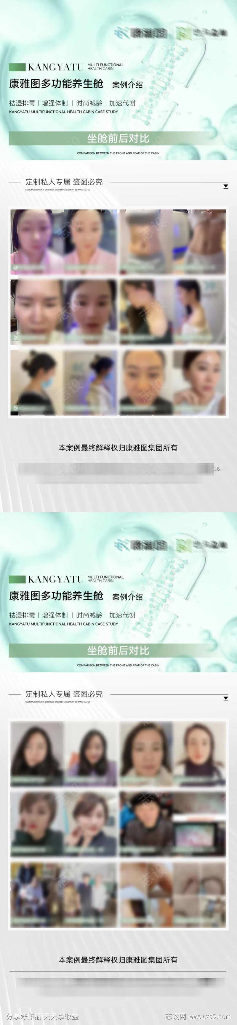 案例介绍啊-采灵感-cailinggan.com