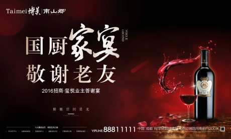 宴会晚会主题背景桁架-采灵感-https://www.cailinggan.com/