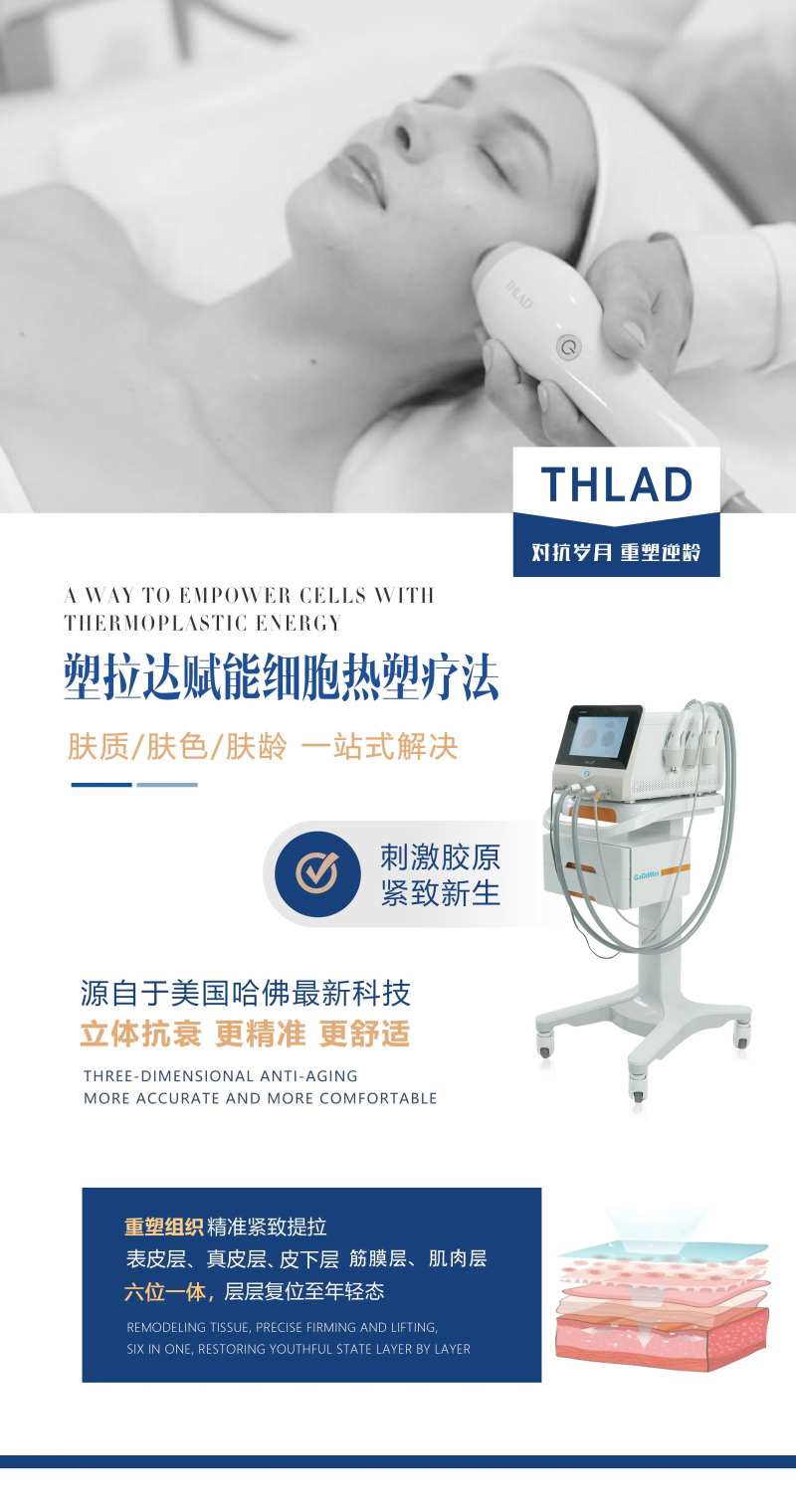 塑拉达仪器展架-采灵感-cailinggan.com