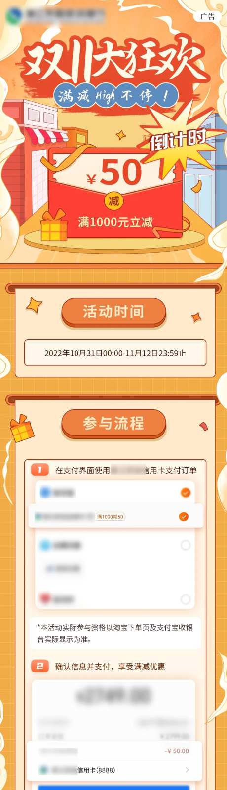 双11大狂欢-采灵感-https://www.cailinggan.com/