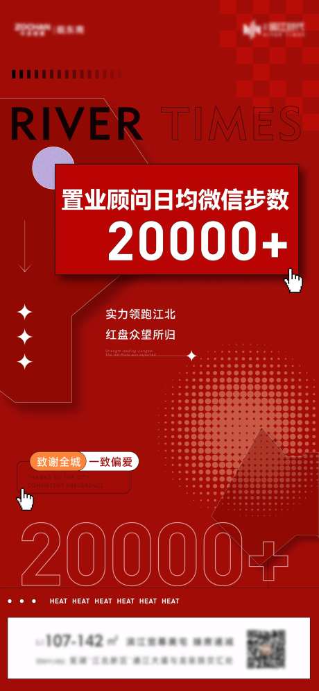 周末热销步数单图-采灵感-https://www.cailinggan.com/