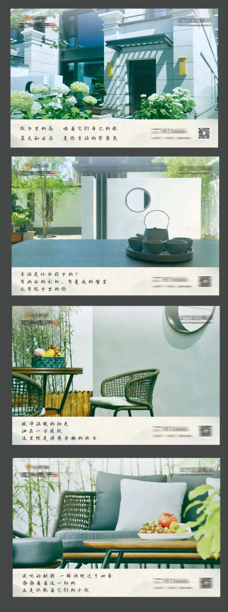 别墅生活价值点-采灵感-https://www.cailinggan.com/