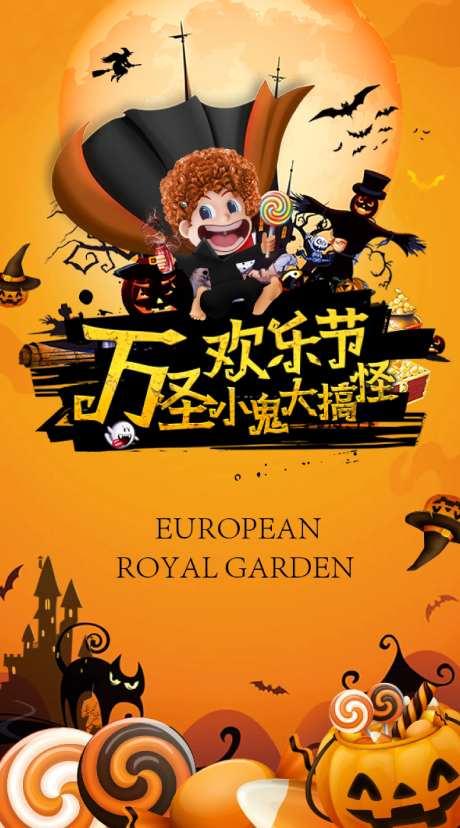 万圣节微信-采灵感-https://www.cailinggan.com/