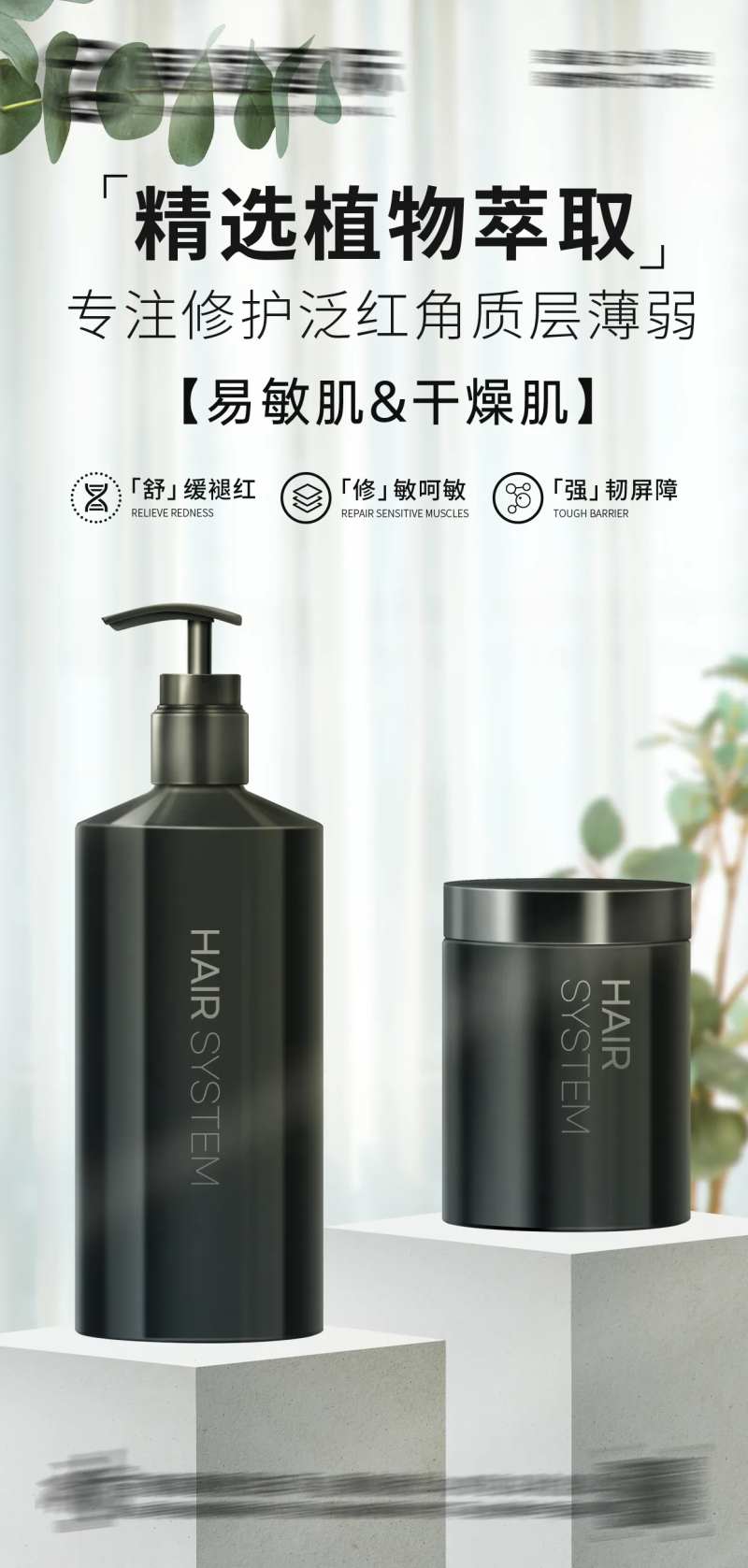 护肤品化妆品美妆海报-采灵感-cailinggan.com