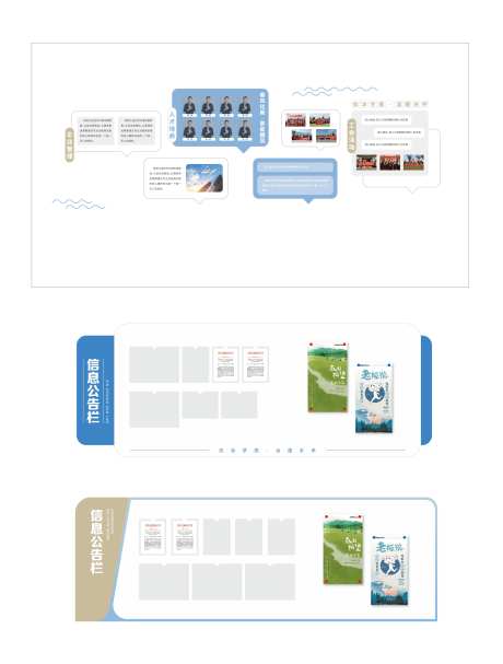 蓝色系企业文化墙-采灵感-https://www.cailinggan.com/