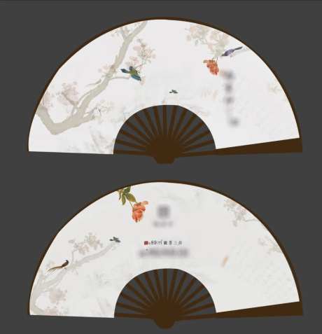 地产物料扇子-采灵感-https://www.cailinggan.com/