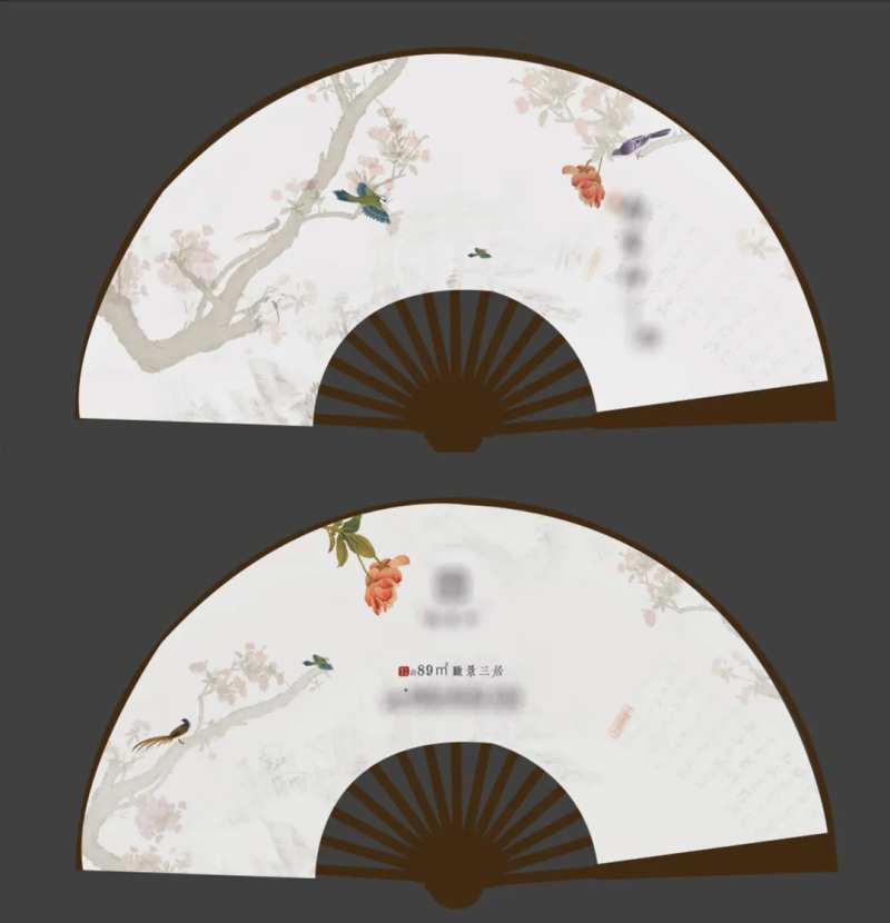 地产物料扇子-采灵感-cailinggan.com
